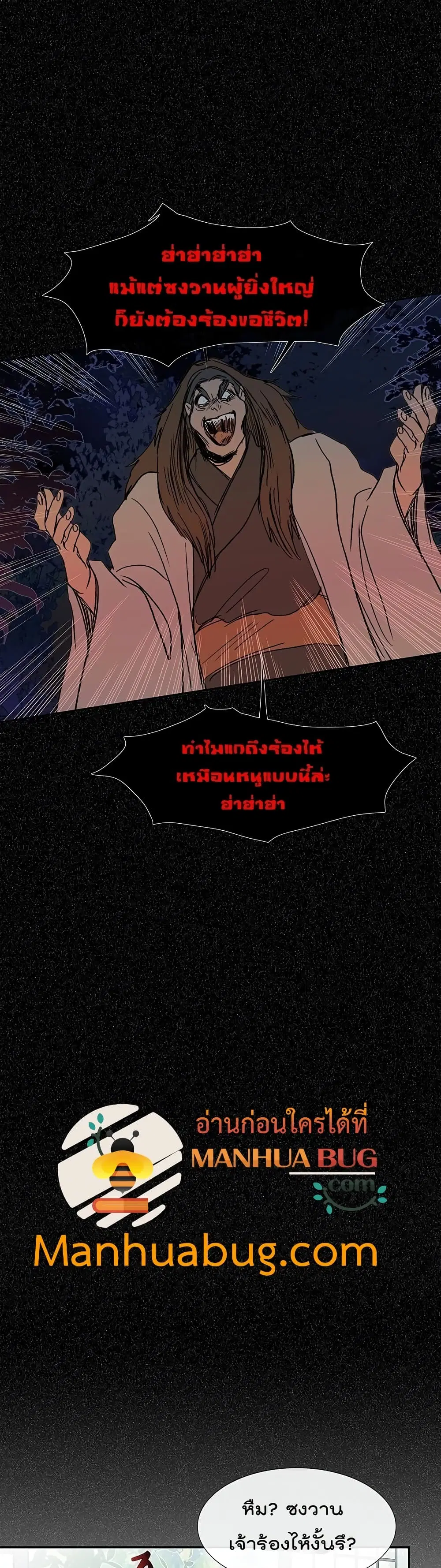 หน้า 16 จาก 27