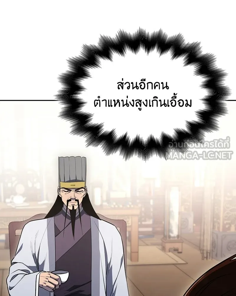 หน้า 45 จาก 193