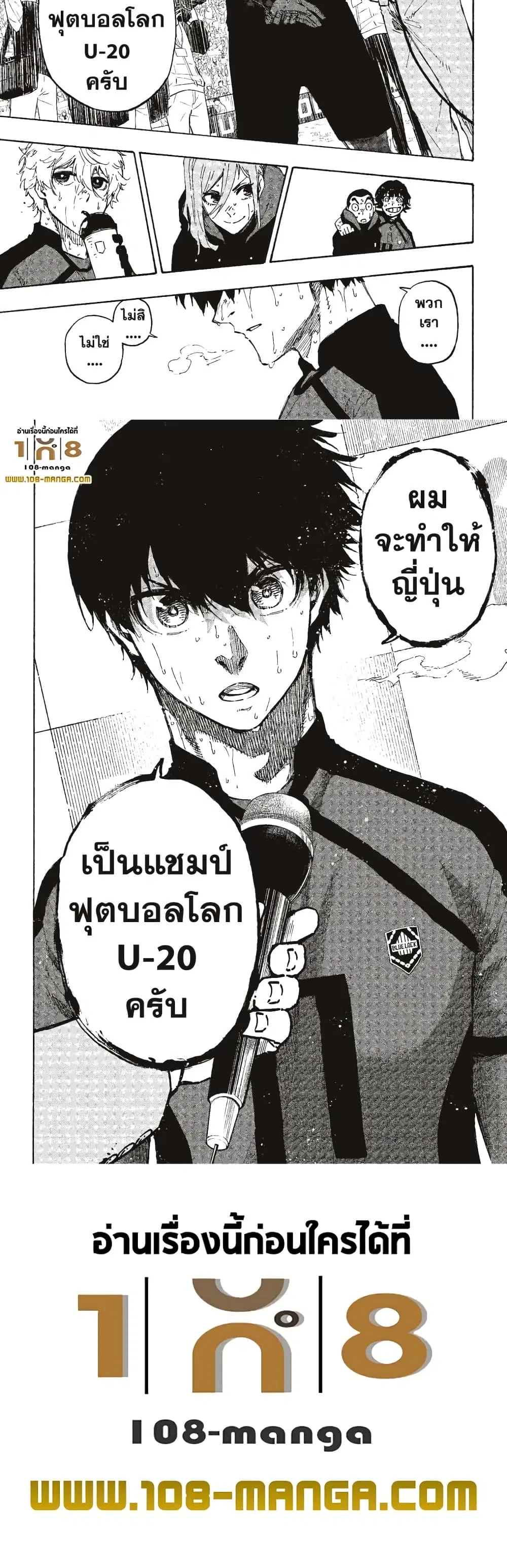 หน้า 10 จาก 10