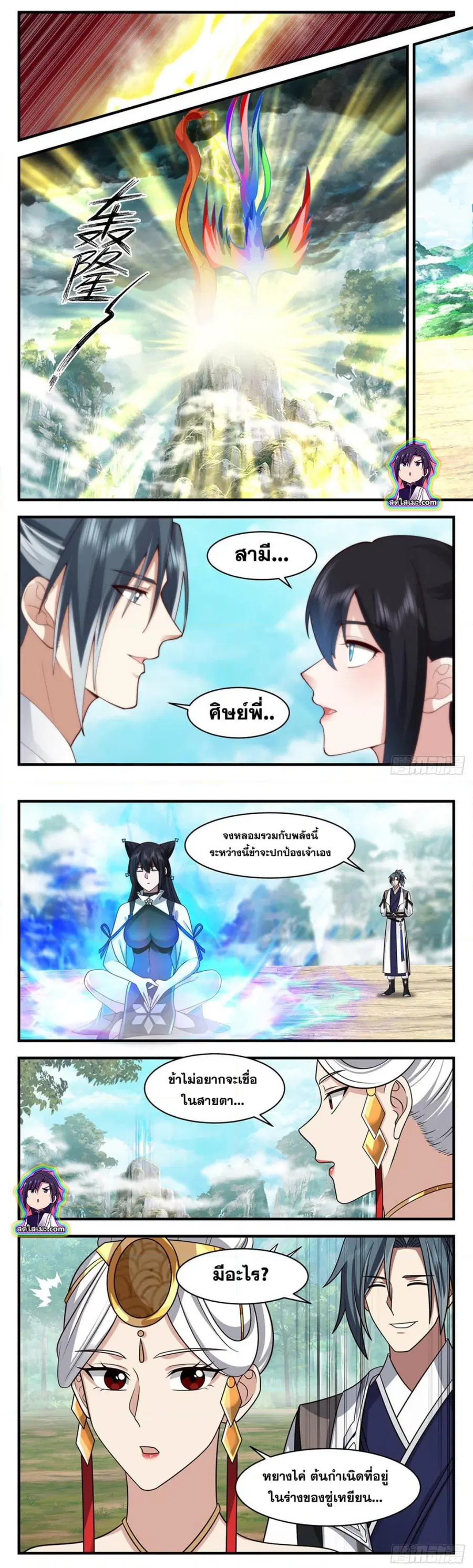 หน้า 4 จาก 7