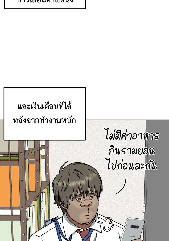 หน้า 46 จาก 153