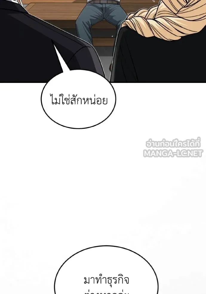 หน้า 132 จาก 142