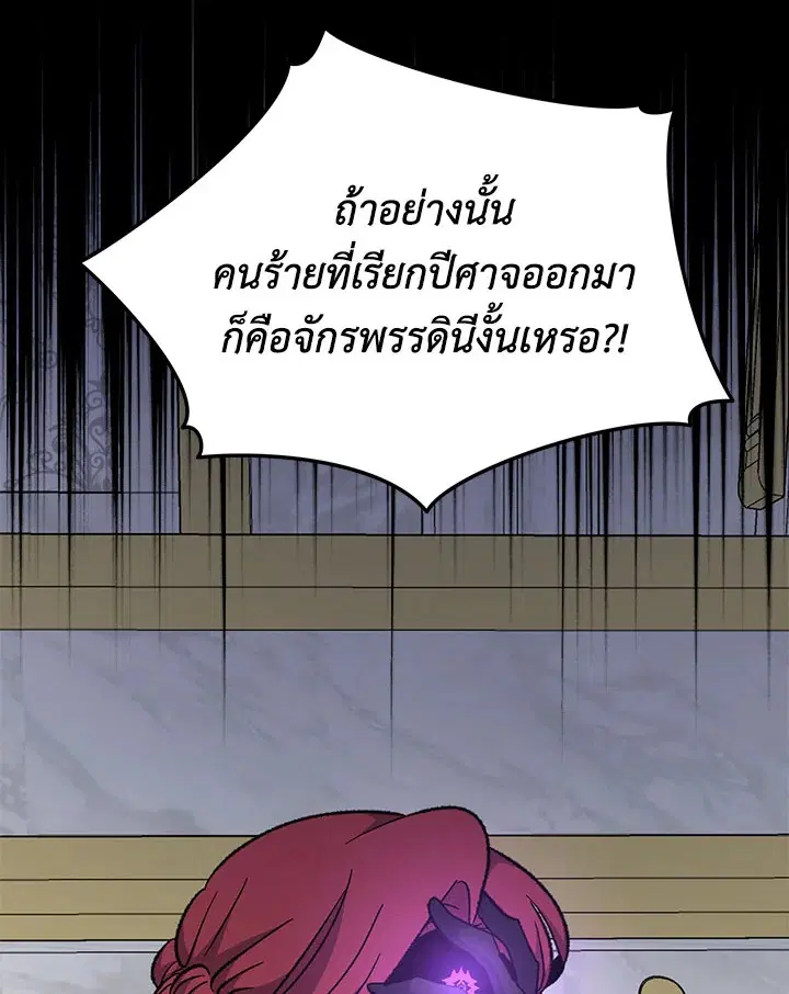 หน้า 64 จาก 131