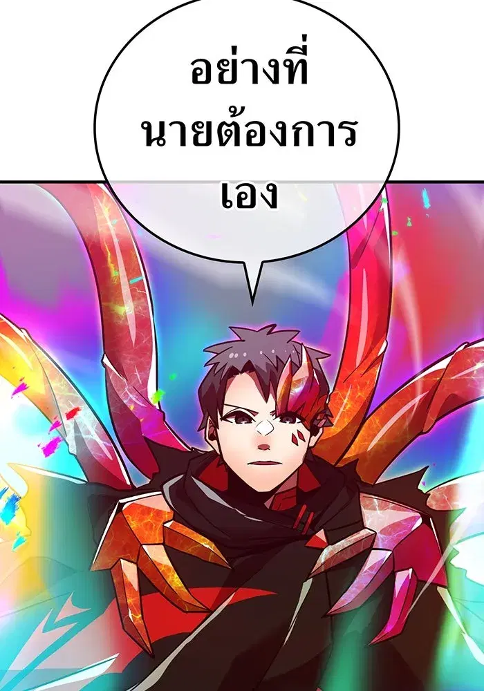 หน้า 170 จาก 174