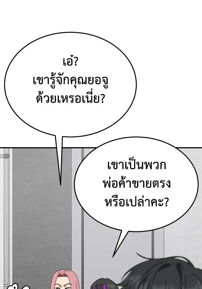 หน้า 97 จาก 180