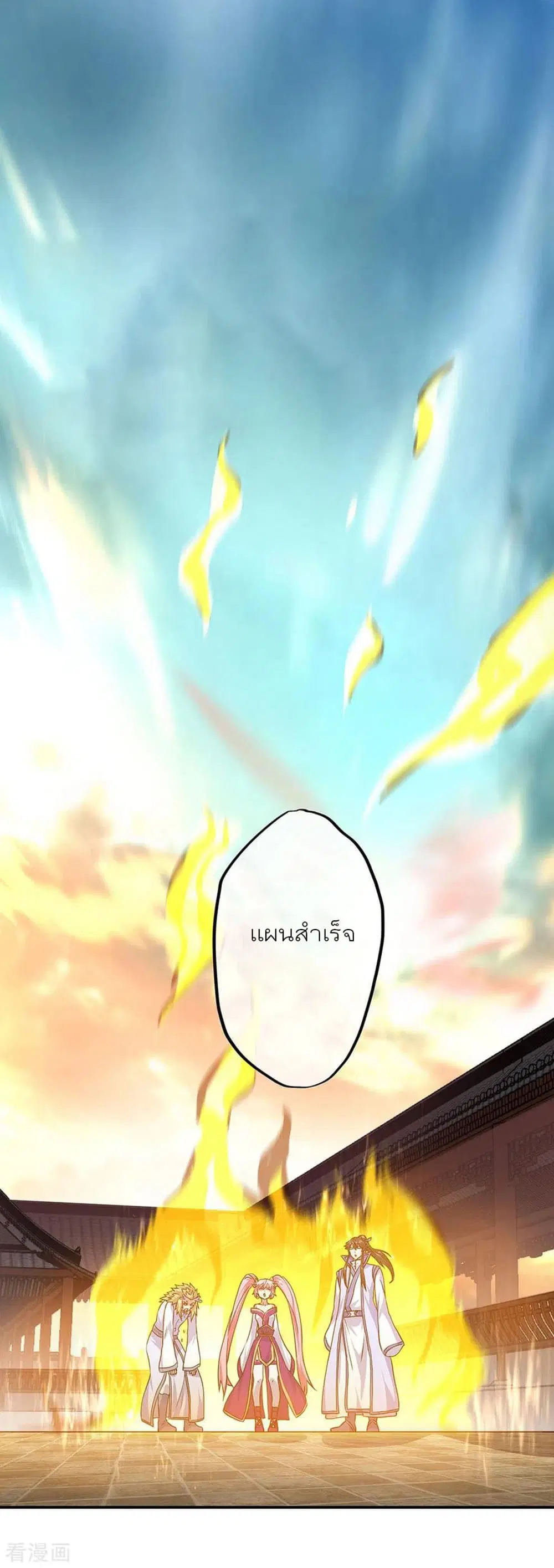 หน้า 2 จาก 35