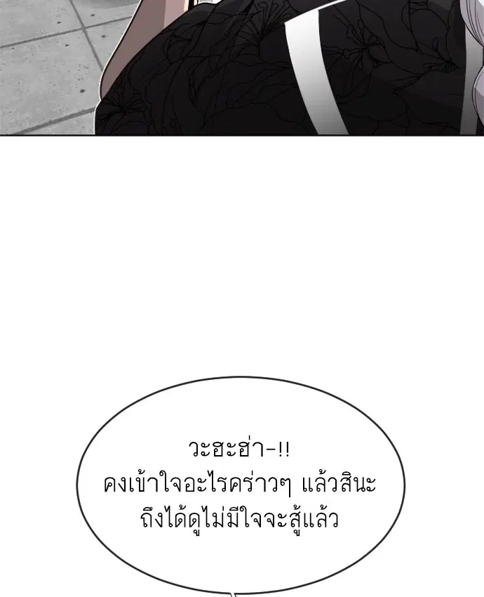 หน้า 41 จาก 169