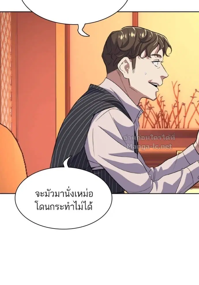 หน้า 10 จาก 125