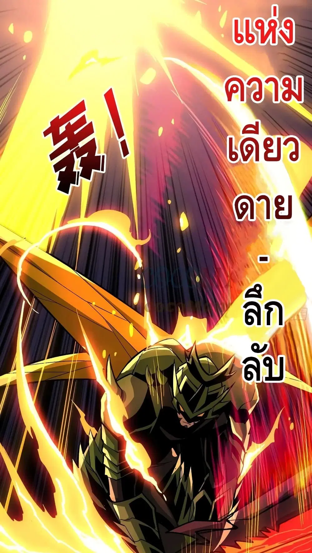 หน้า 14 จาก 52