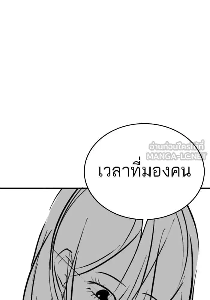 หน้า 123 จาก 130