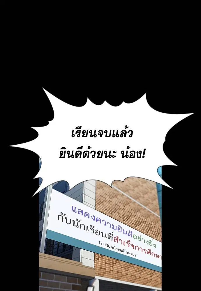 หน้า 90 จาก 137