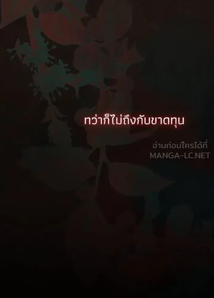 หน้า 111 จาก 154