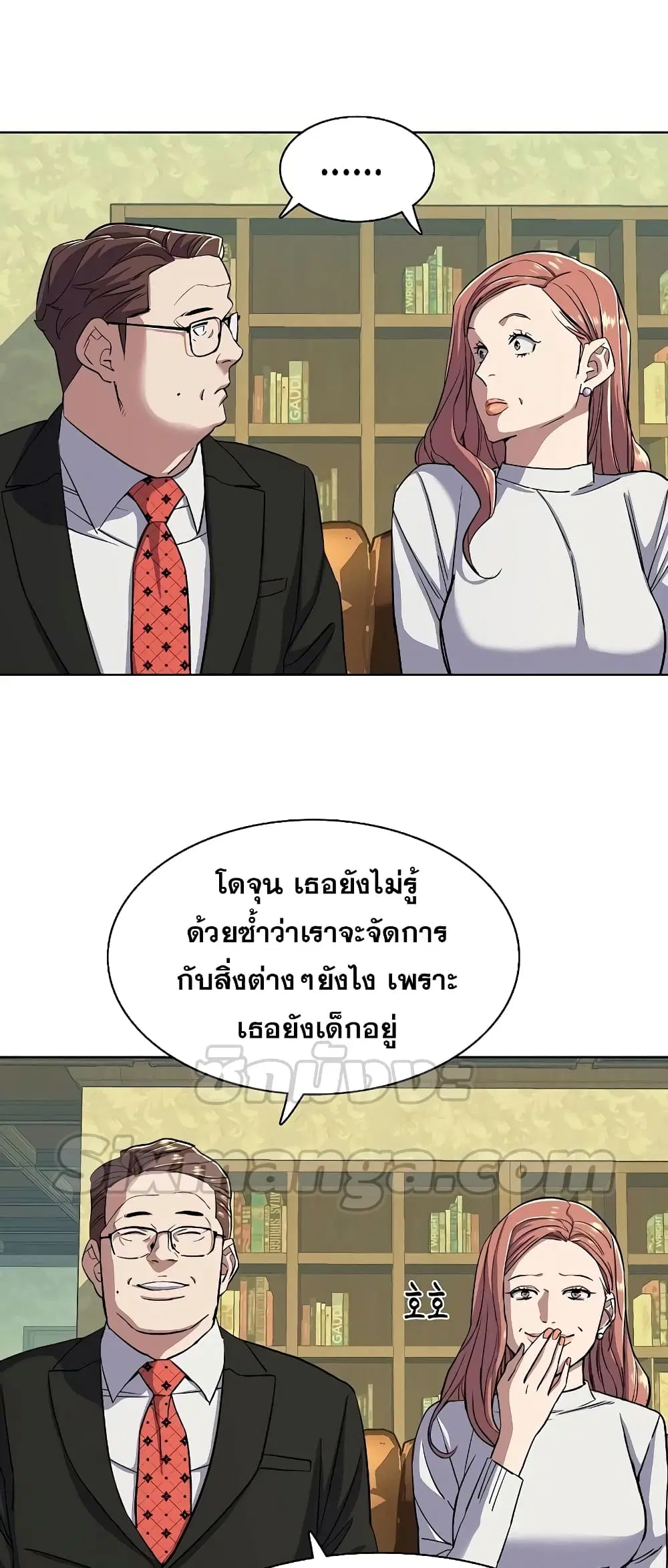 หน้า 73 จาก 82