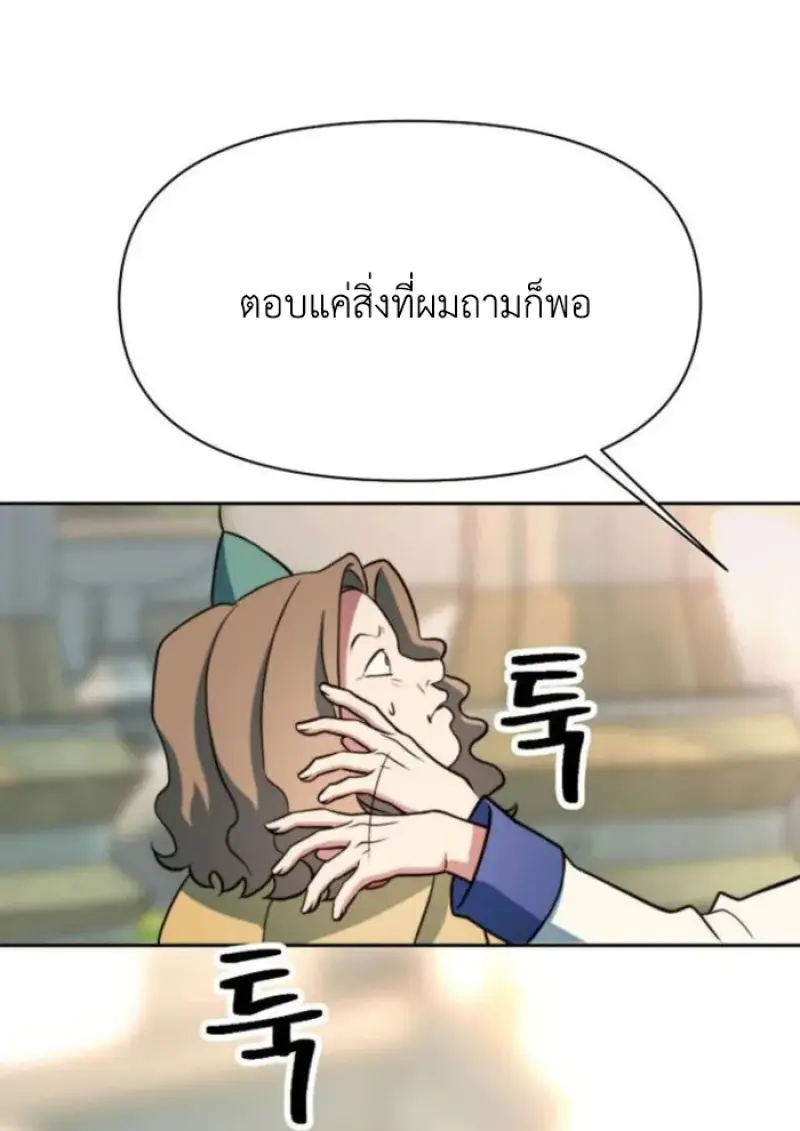 หน้า 132 จาก 135
