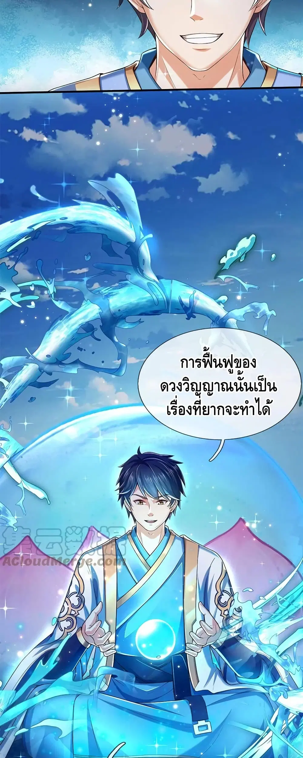 หน้า 16 จาก 32