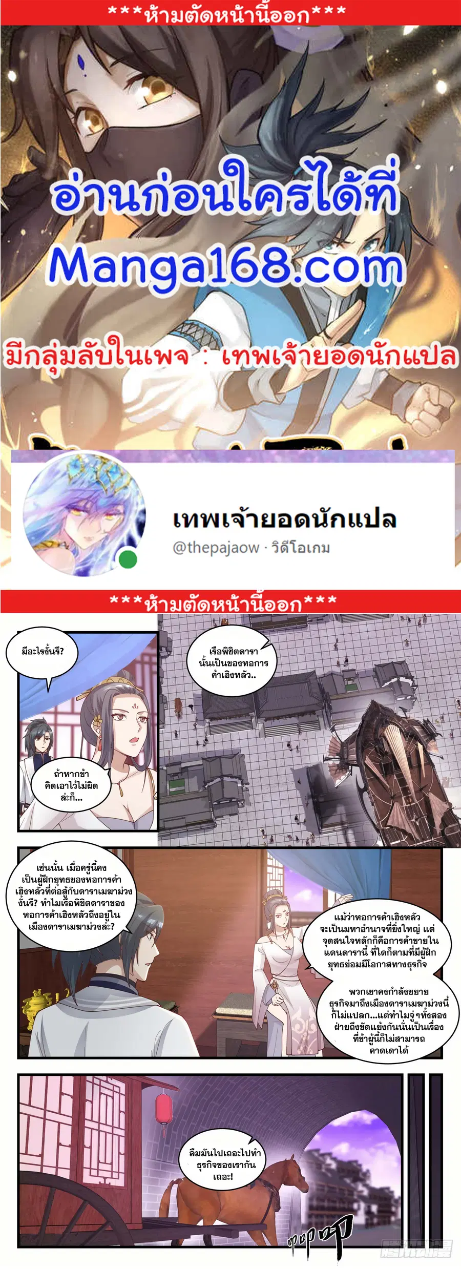 หน้า 1 จาก 13
