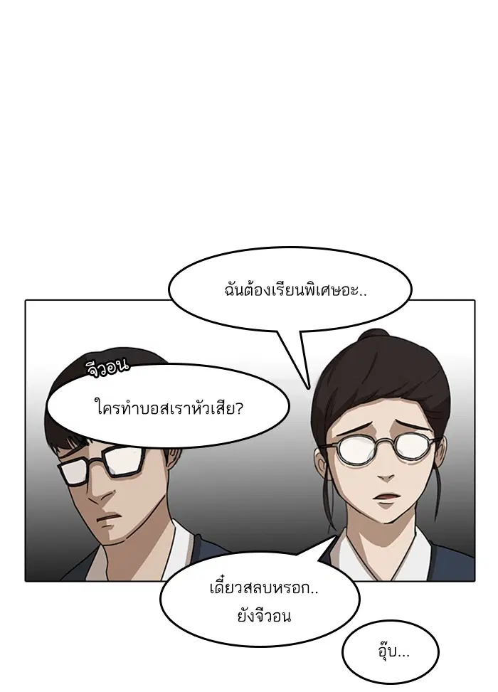 หน้า 78 จาก 92