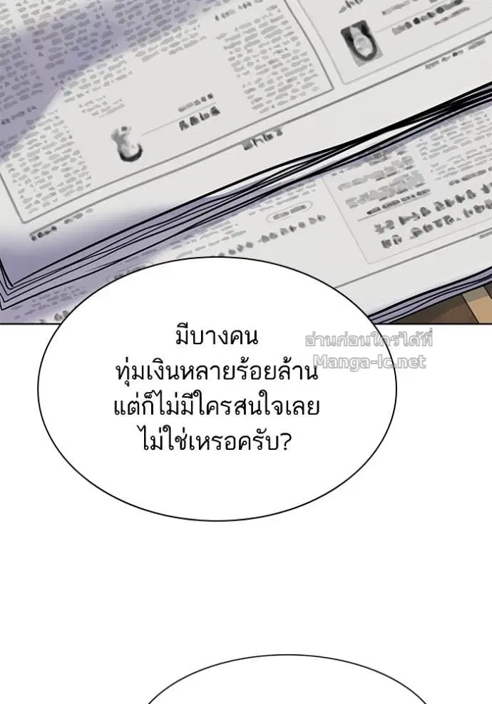 หน้า 38 จาก 142
