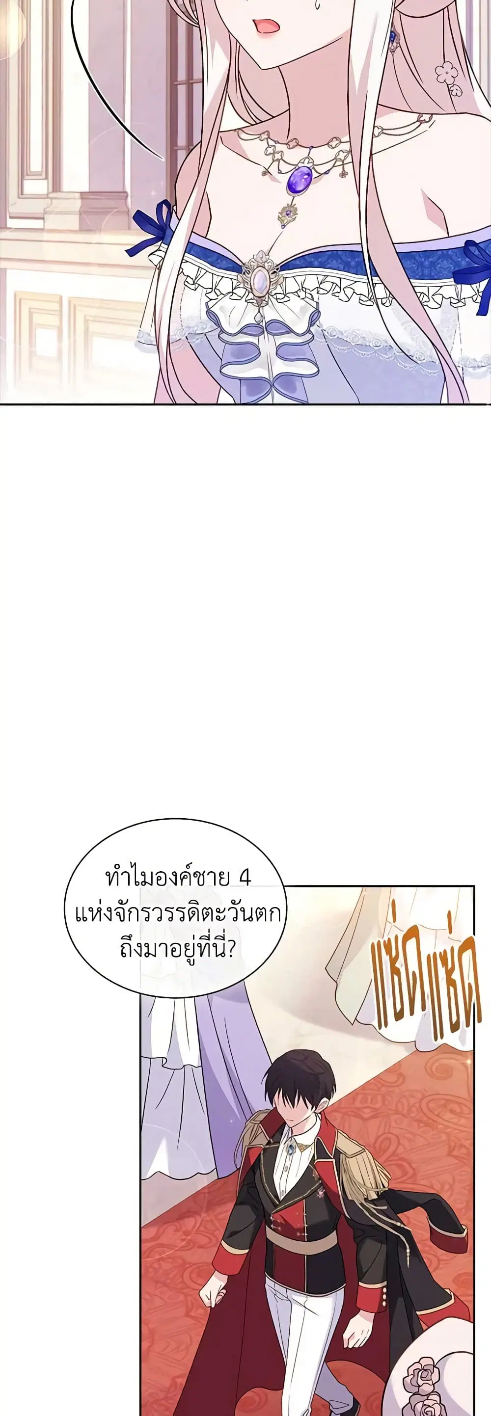 หน้า 43 จาก 52