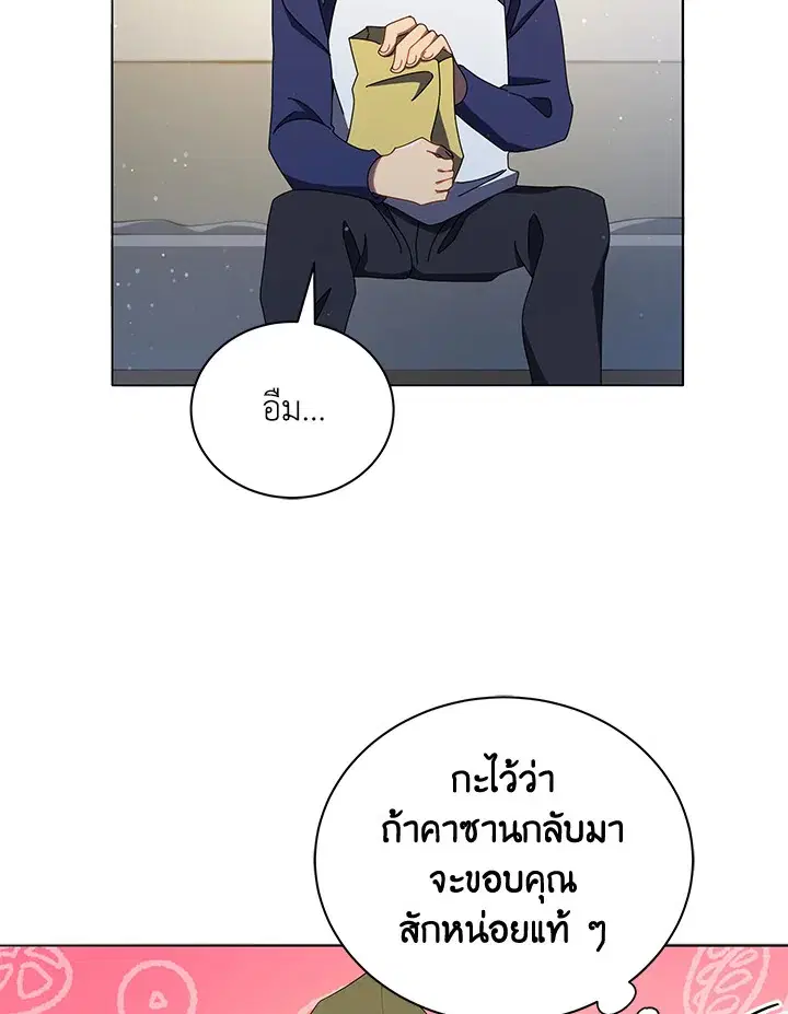 หน้า 54 จาก 113