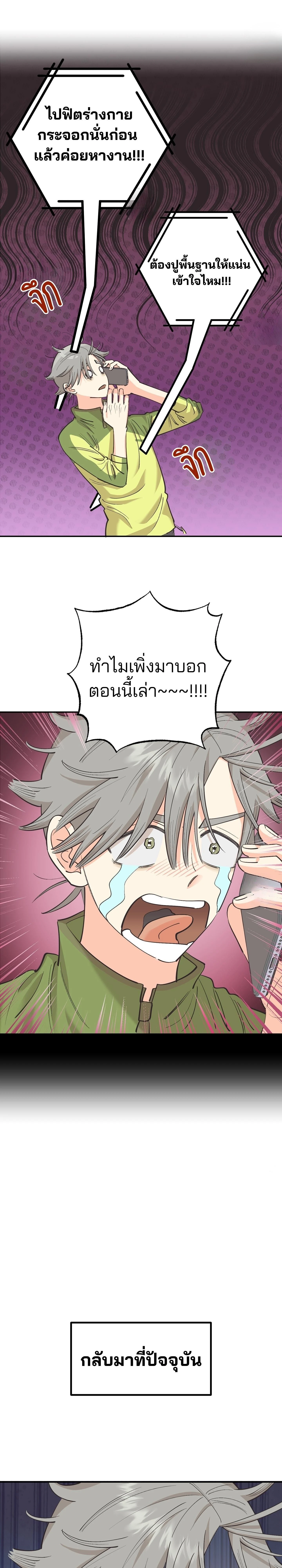 หน้า 15 จาก 33
