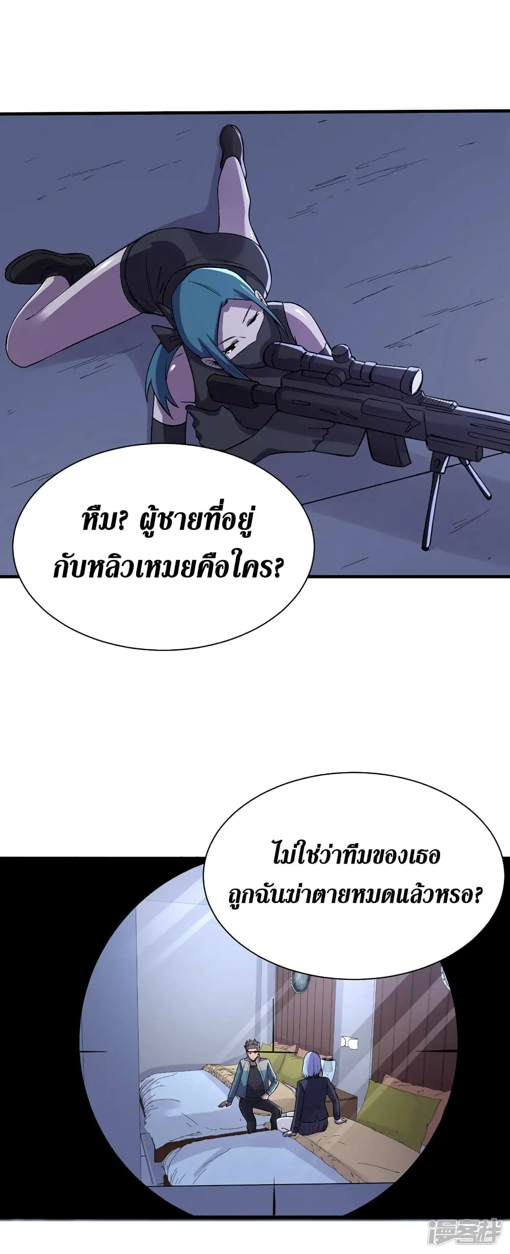 หน้า 13 จาก 28