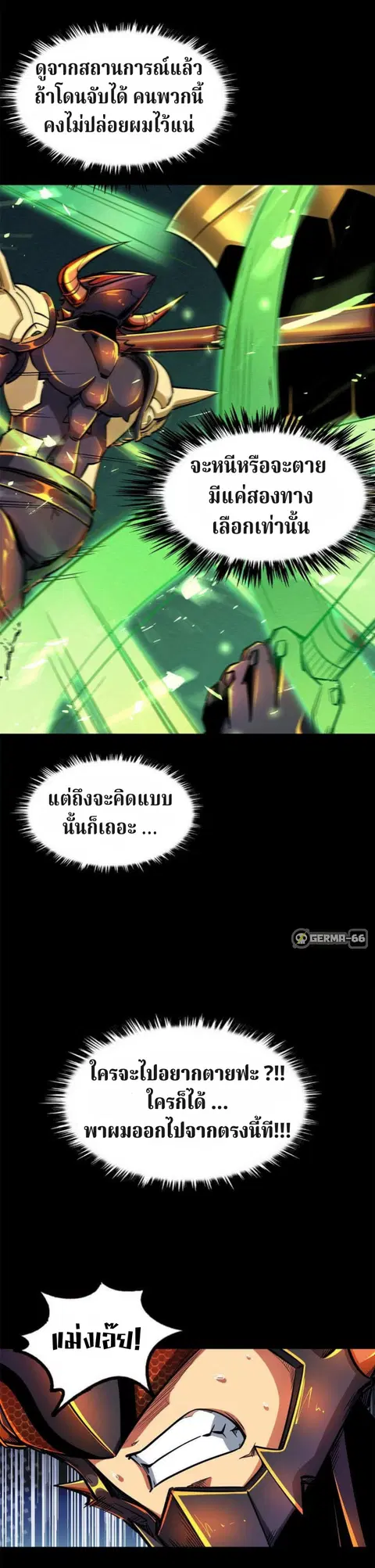 หน้า 9 จาก 32