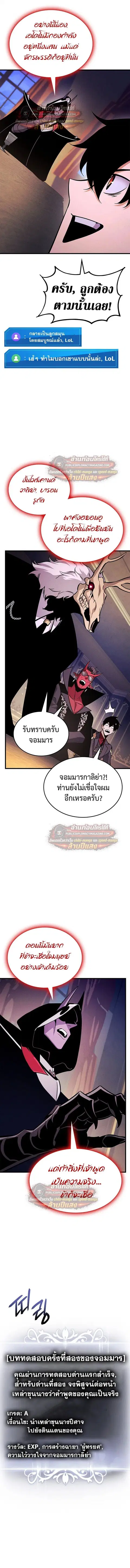 หน้า 5 จาก 17