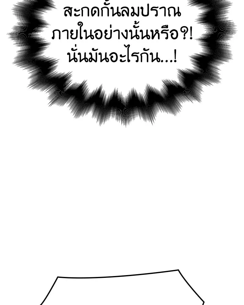 หน้า 221 จาก 284