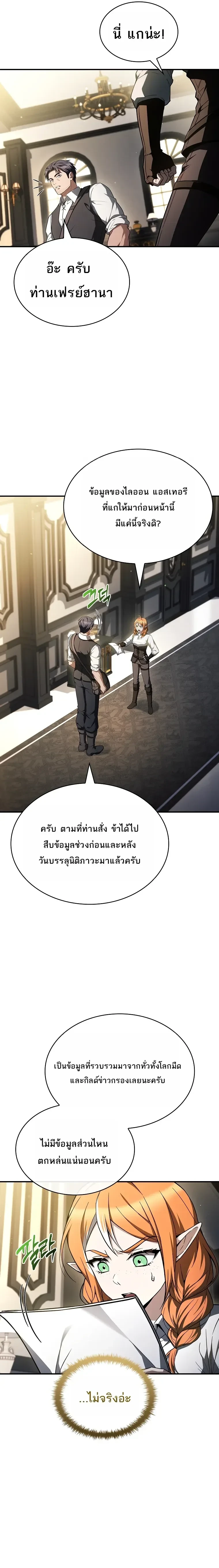 หน้า 12 จาก 24