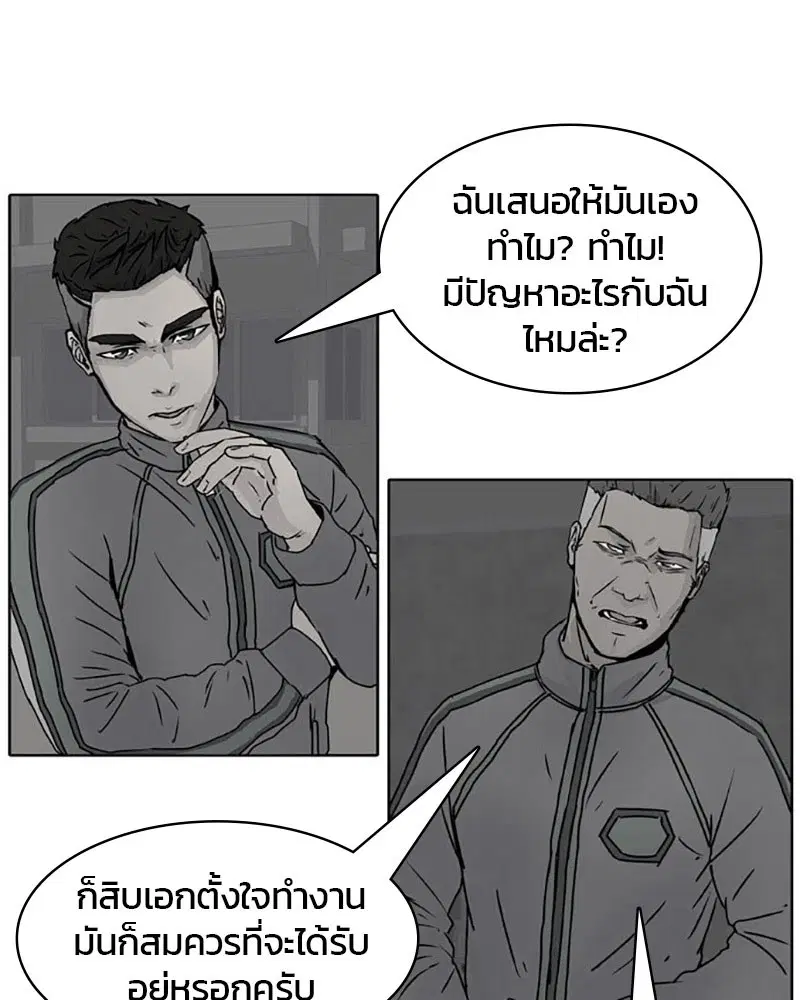 หน้า 36 จาก 89