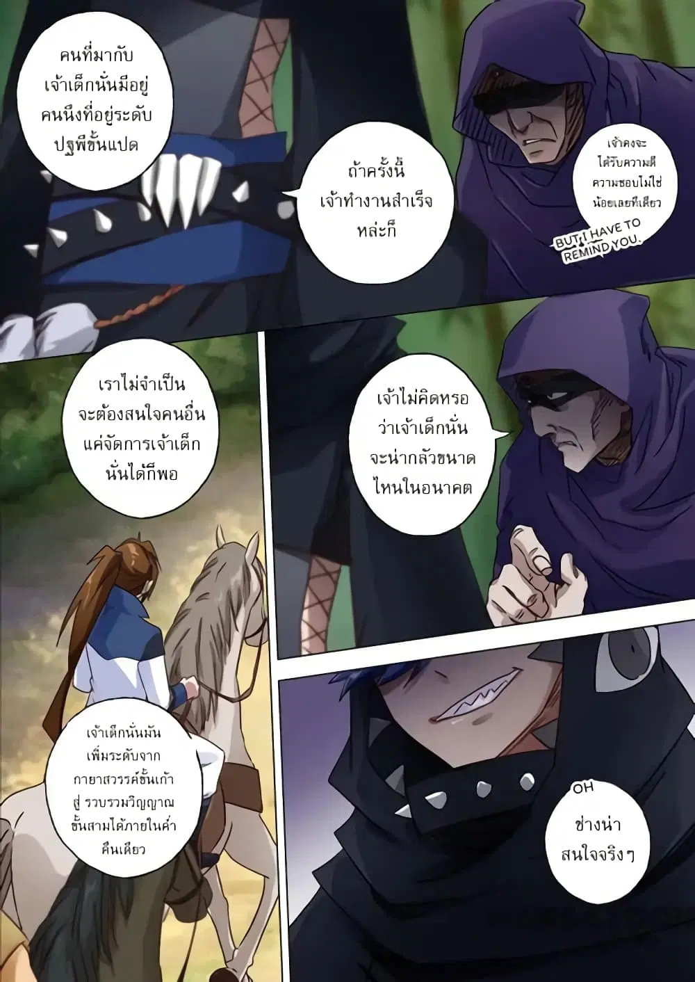 หน้า 4 จาก 9