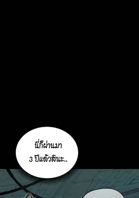 หน้า 113 จาก 161