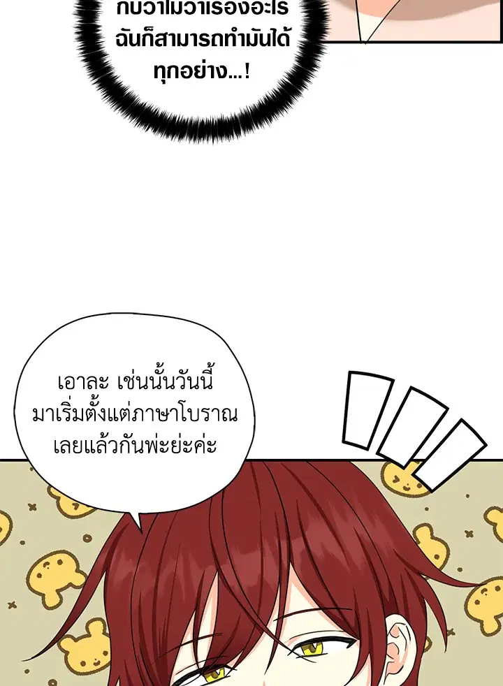 หน้า 53 จาก 98