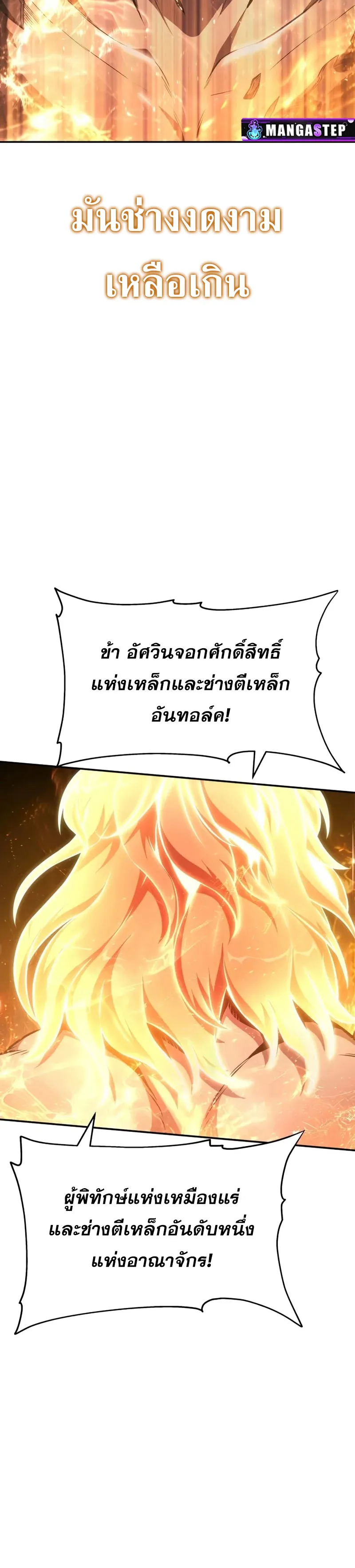 หน้า 20 จาก 51