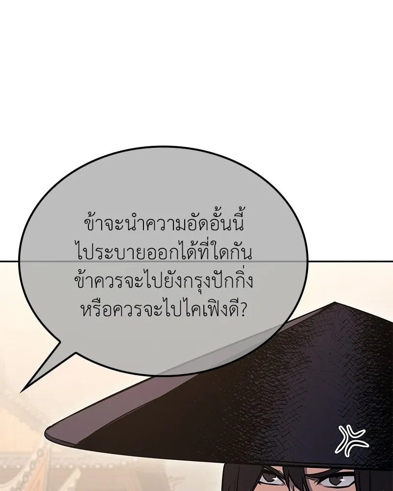 หน้า 61 จาก 234