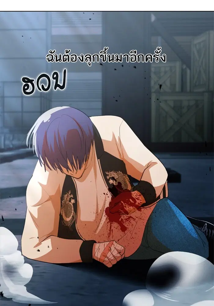 หน้า 61 จาก 157