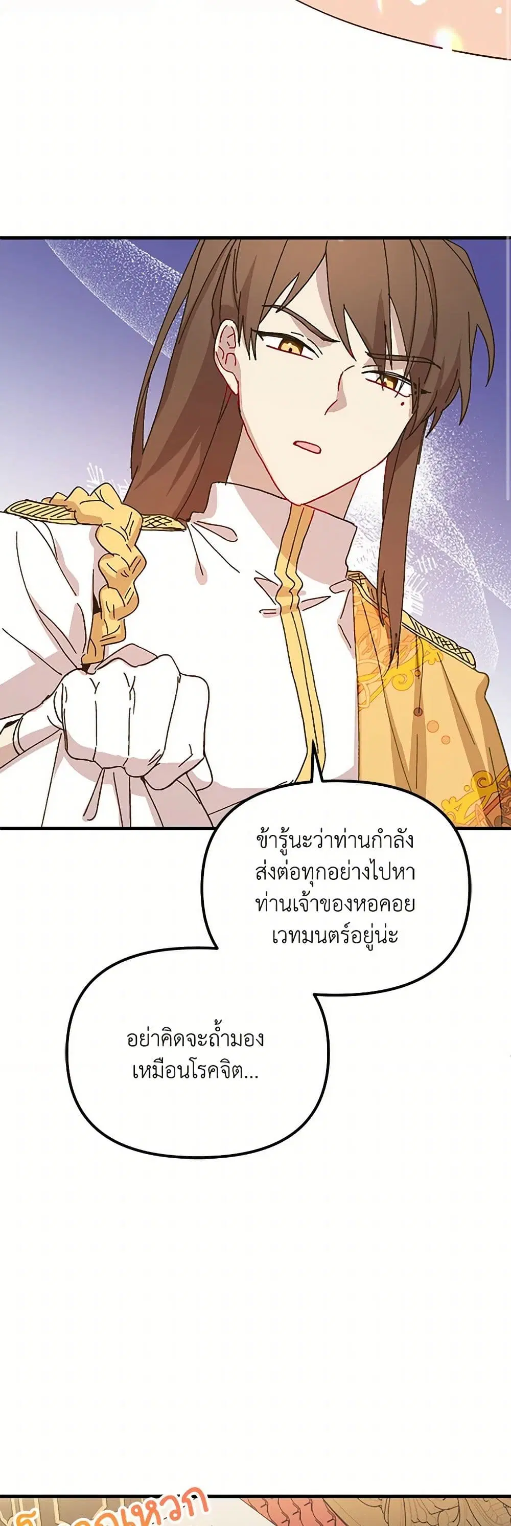 หน้า 37 จาก 49
