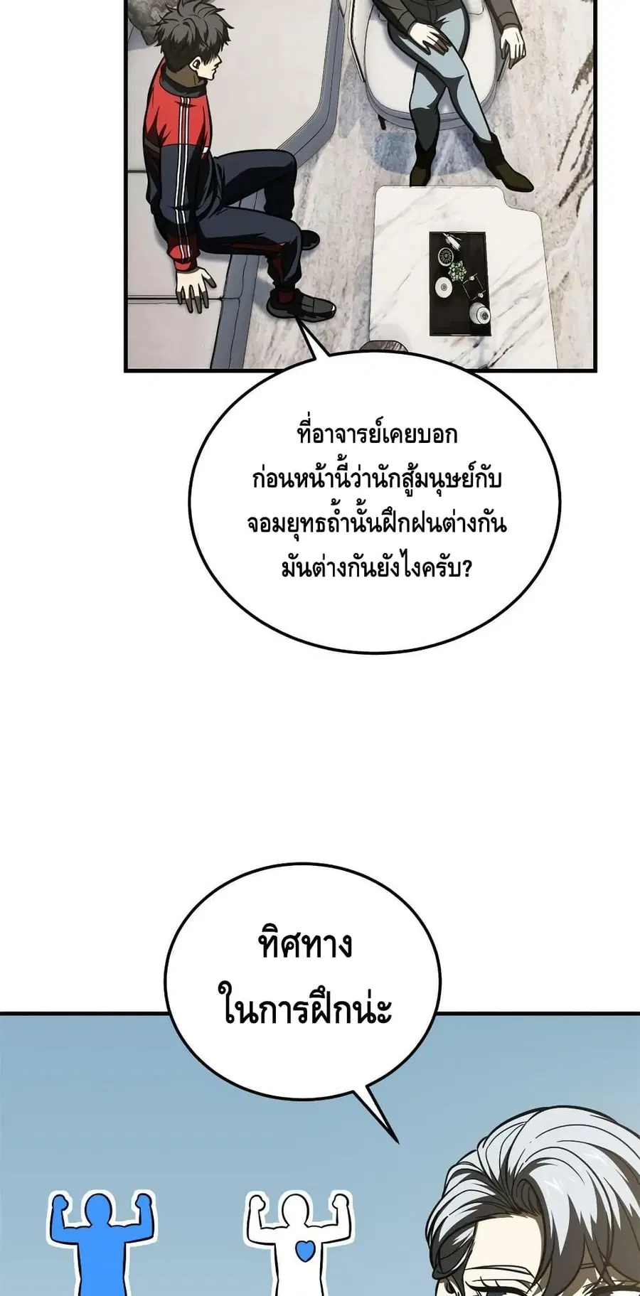 หน้า 21 จาก 42