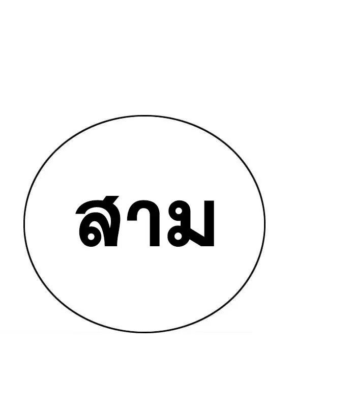 หน้า 6 จาก 178