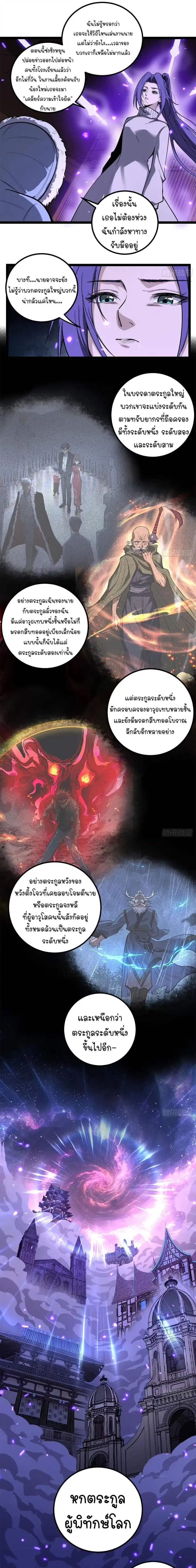 หน้า 4 จาก 10