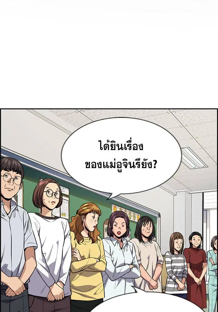 หน้า 2 จาก 109