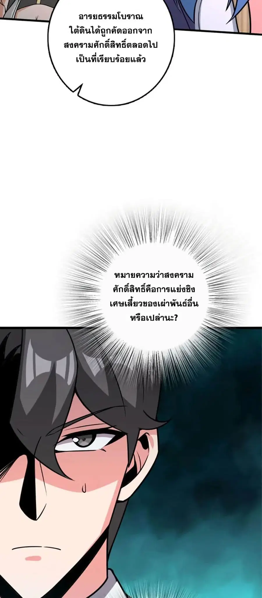 หน้า 34 จาก 50