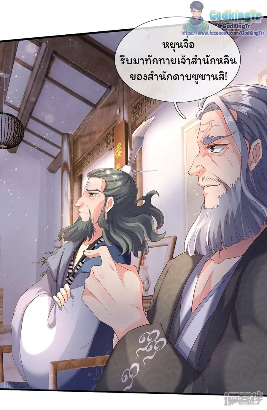 หน้า 12 จาก 24
