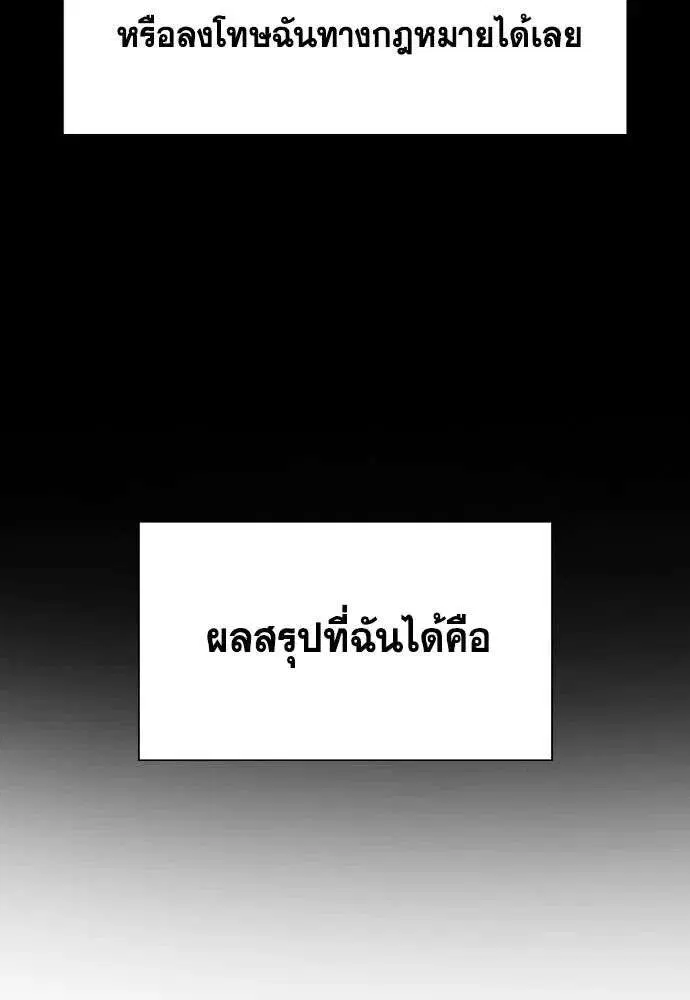 หน้า 50 จาก 135