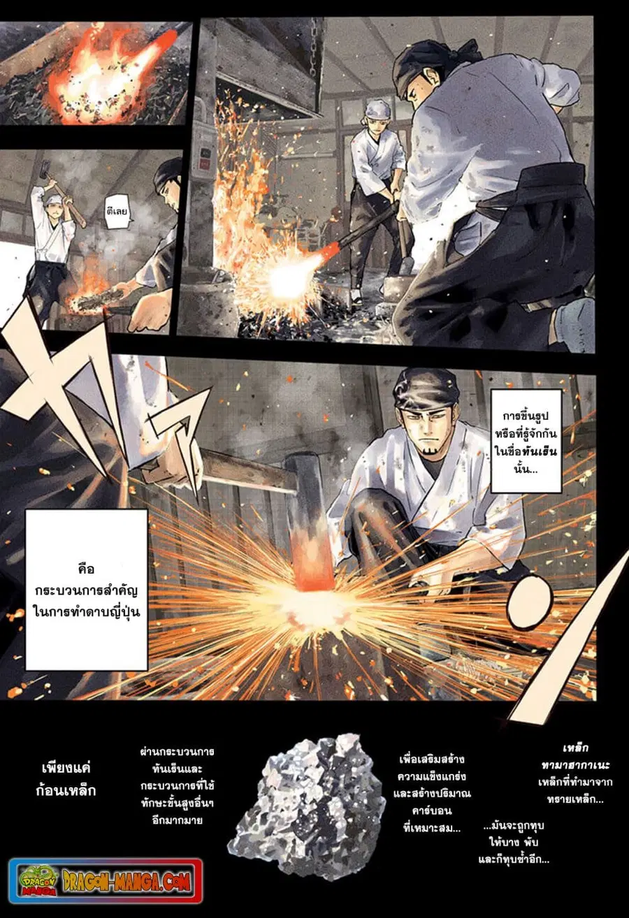 หน้า 2 จาก 53