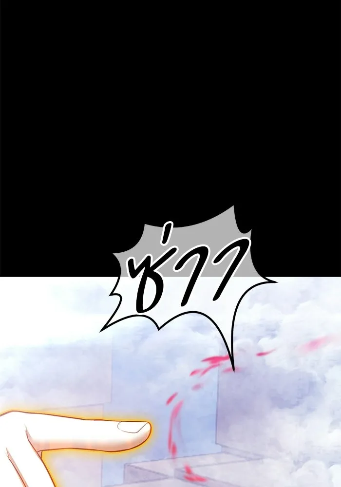 หน้า 409 จาก 650