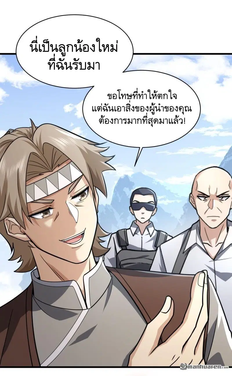 หน้า 42 จาก 62