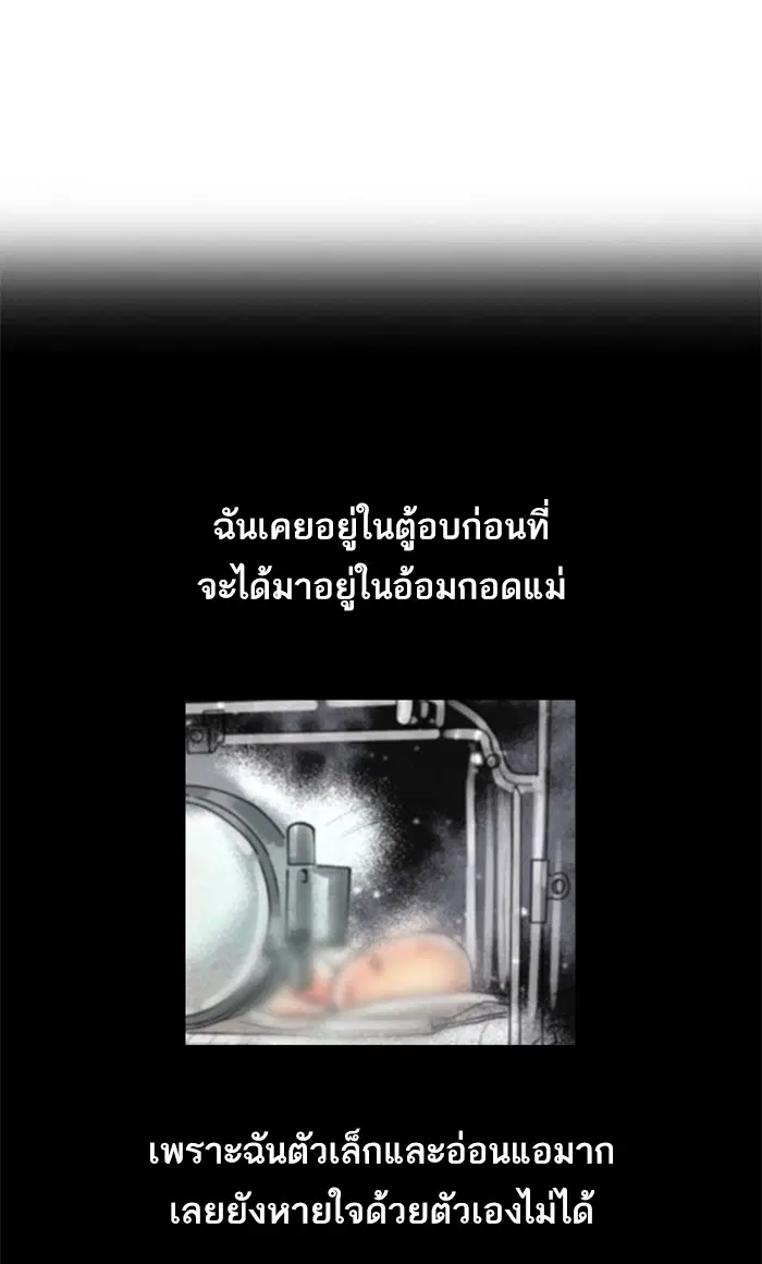 หน้า 8 จาก 112