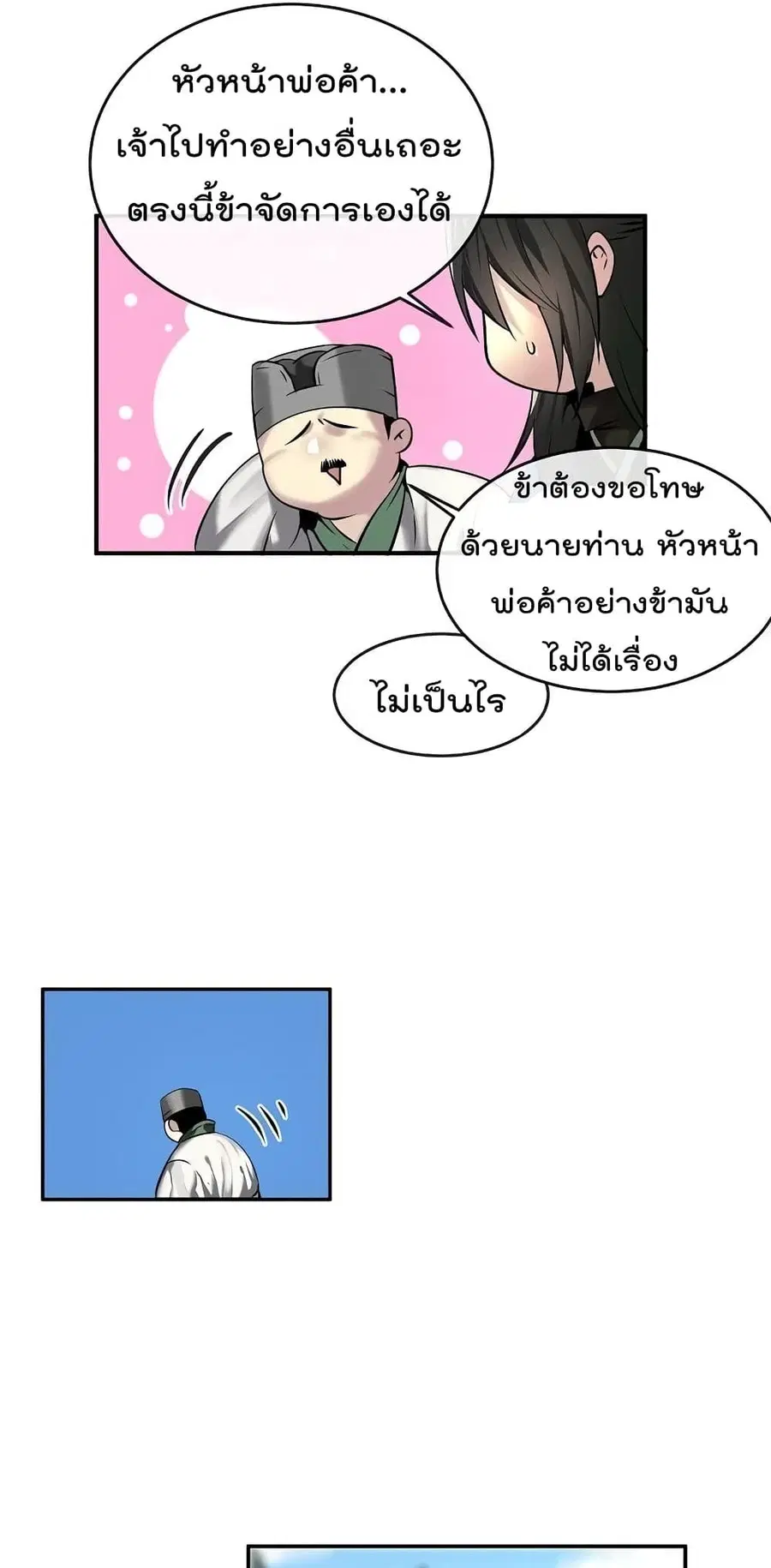 หน้า 16 จาก 62
